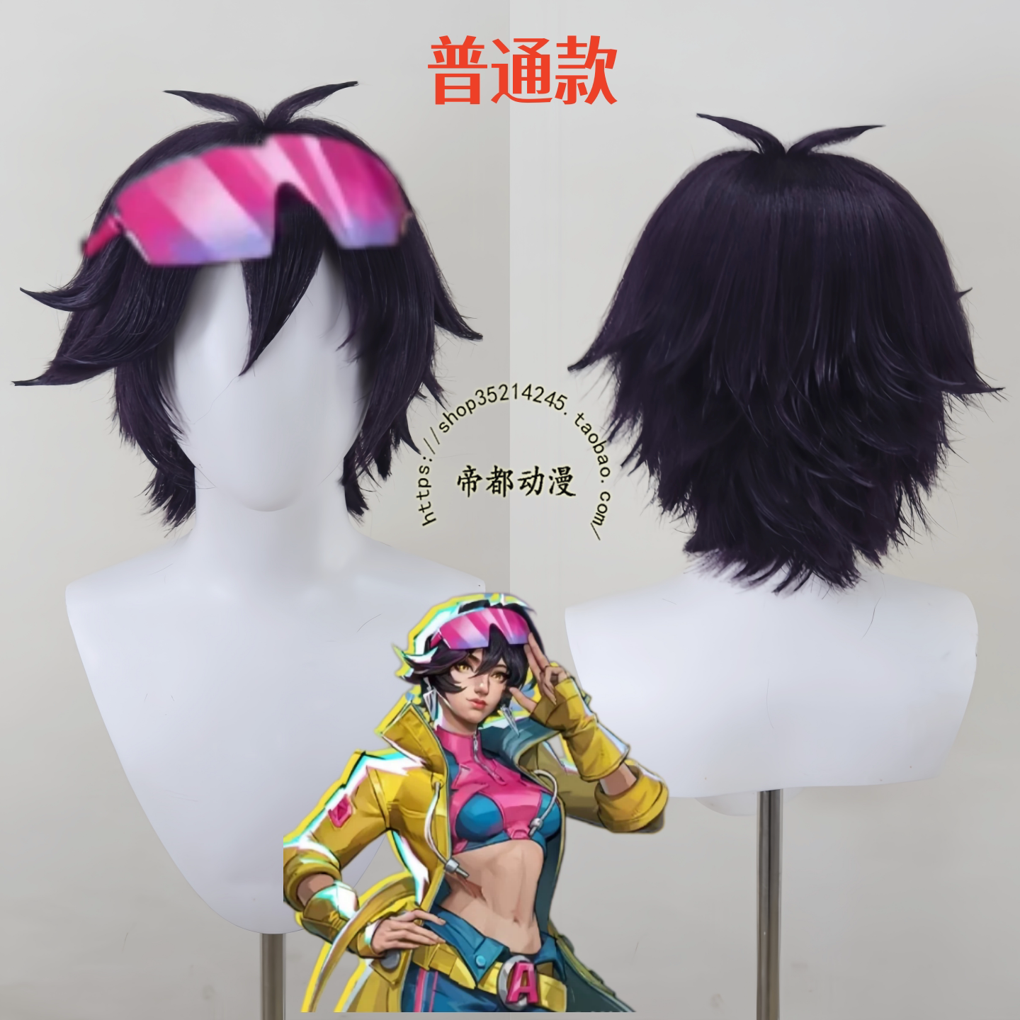 漫威争锋李千欢cos假发成品图片
