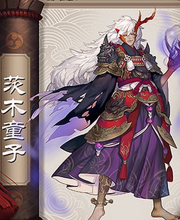 cosplay假发 COS假毛 阴阳师 茨木童子 定做假毛