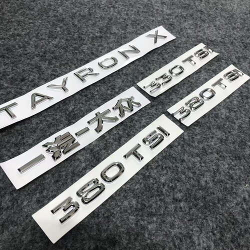 适配大众探岳/探岳X尾标TAYRONX字母标3801TSI尾标一汽大众标志贴