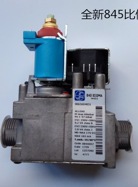 全新845比例阀DC230V壁挂炉配件