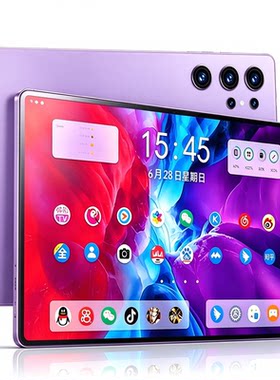 安卓ipad平板电脑全网通5G双卡双待智能高清大屏全面屏wifi插卡办公吃鸡游戏娱乐学生学习适用小米华为苹果膜