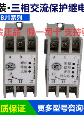 上海超时相序继电器ABJ1-12W/14WBX/WFX/14WAX-100/18DY/18GH/22G