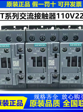 正品西门子接触器3RT6023 6024 6025 6026 6027 6028-1AN G Q20