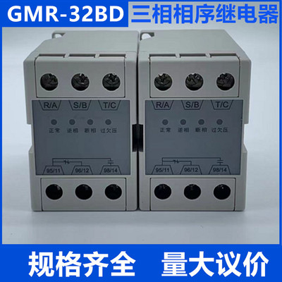 原装三相电源保护器GMR-32B 过欠压相序保护继电器GMR-32BD
