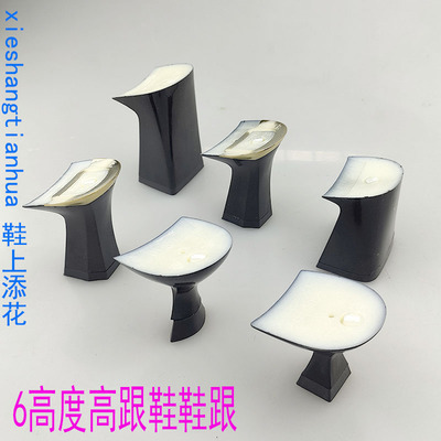 鞋上添花鞋跟款式多质量好便宜