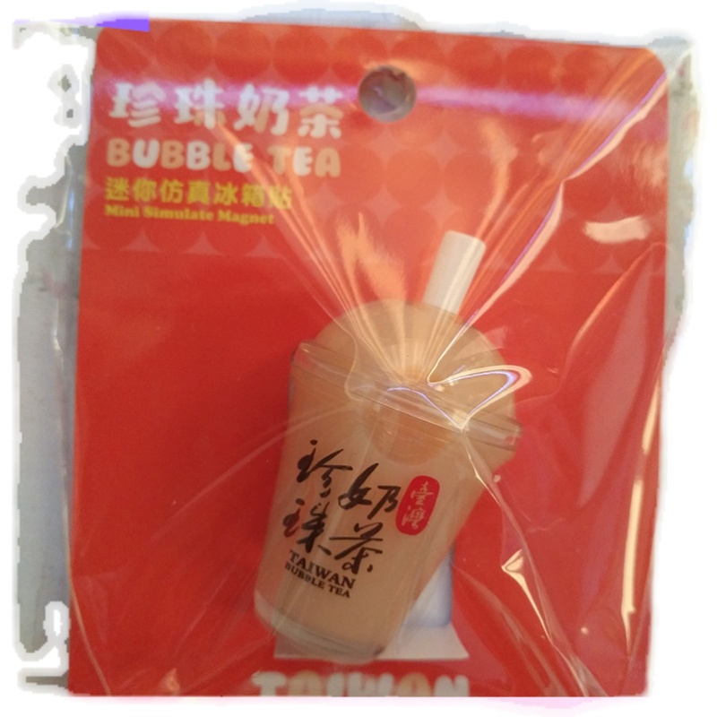 需订货 台湾旅游纪念品迷你仿真液体珍珠奶茶冰箱贴手信礼品礼物