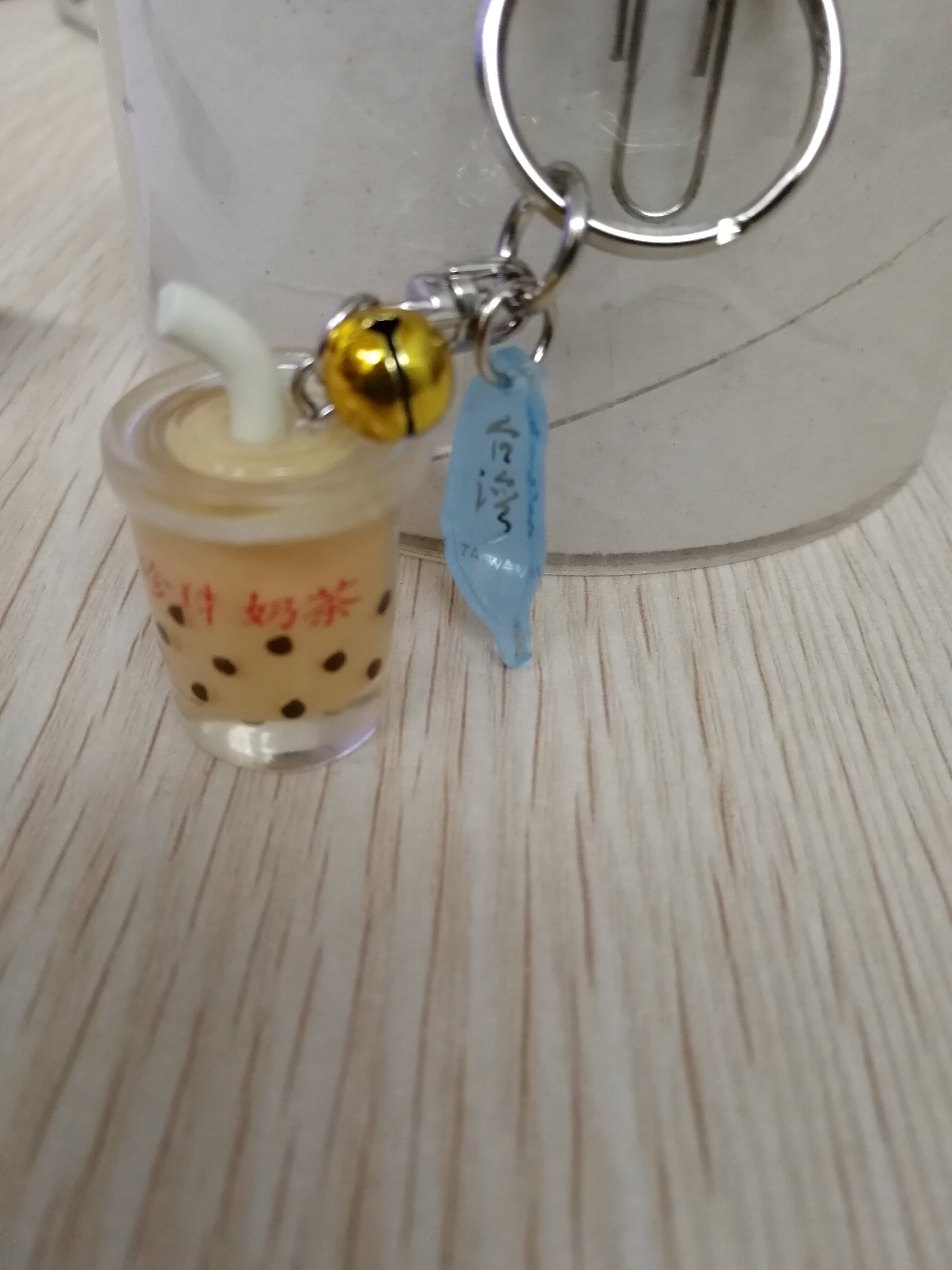 台湾旅游纪念品创意礼品文创珍珠奶茶钥匙圈叮当 5个起包邮