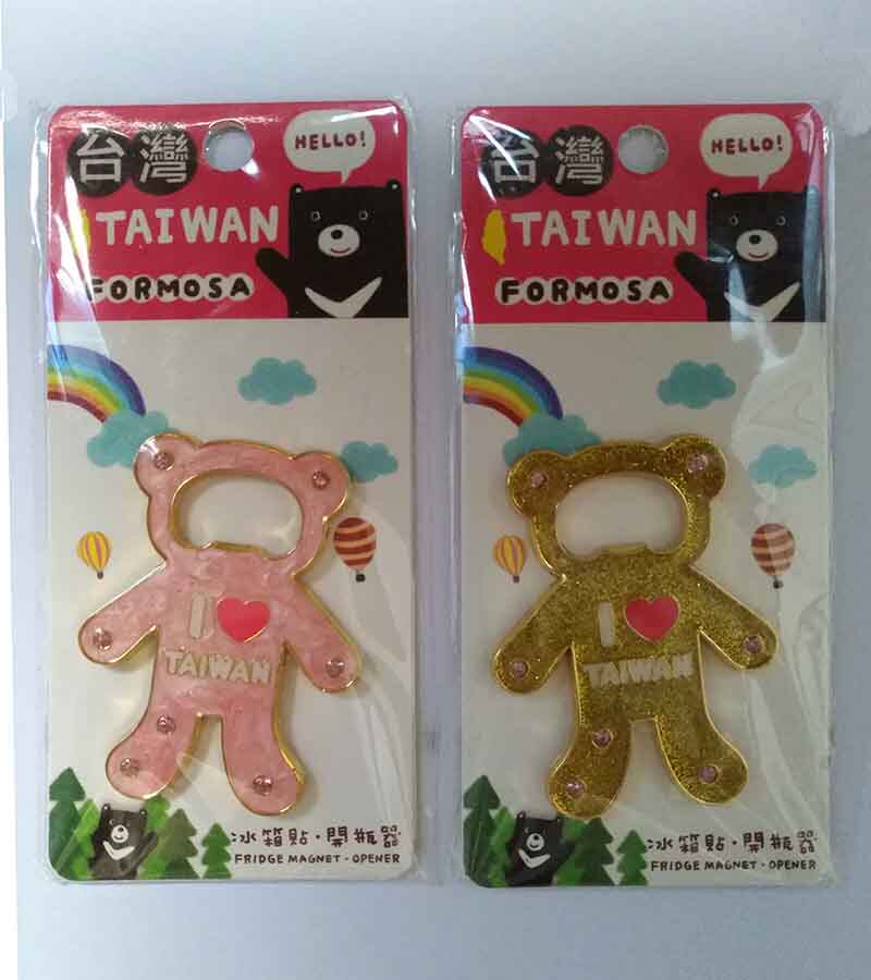 台湾旅游纪念品 锌合金 小熊造型冰箱贴 开瓶器 文创手信礼品