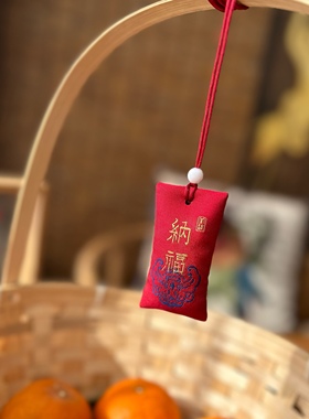 白鼠尾草纳福随身小香囊（纳福/平安/好运/智慧/安康/聚财/福慧）