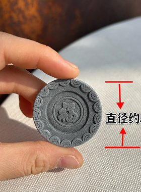 雕刻福字小香托 香道配件塔香座 （只有香座 没有香）