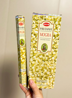 印度进口正品线香HEM 初春茉莉香MOGRA（或译为小茶花）竹签香