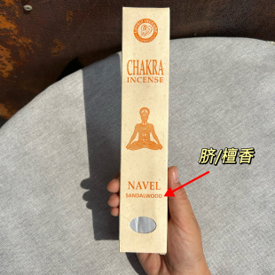 竹签香 七CHAKRA 瑜伽与阿育吠陀方 尼泊尔天然线香脐·檀香