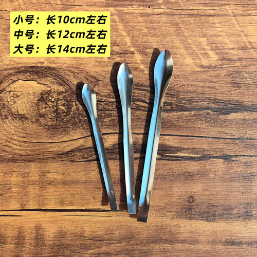 【一套3把】不锈钢香粉勺/药勺药粉勺小药勺实验称量勺子微量药匙