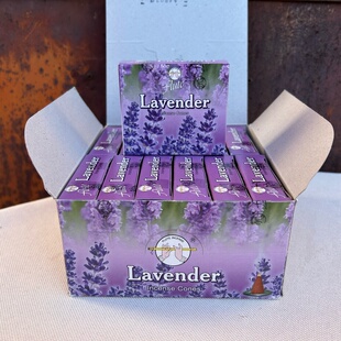 印度进口塔香flute老牌-薰衣草Lavender 家用室内办公香薰锥香