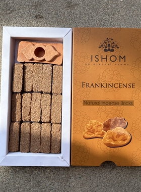 ISHOM印度进口香砖乳香味道FRANKINCENSE 手工制作香薰熏香香氛
