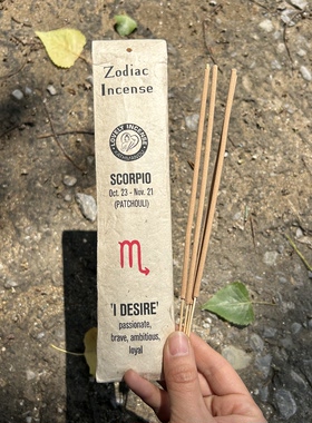 天蝎座-广藿香PATCHOULI 尼泊尔十二星座天然植物线香家用熏香
