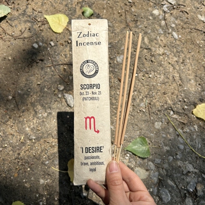 天蝎座-广藿香PATCHOULI 尼泊尔十二星座天然植物线香家用熏香