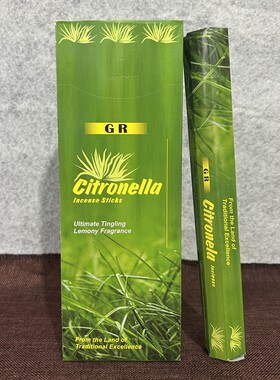 GR印度香线香香茅Citronella 原装进口手工熏香室内除味衣橱盖味