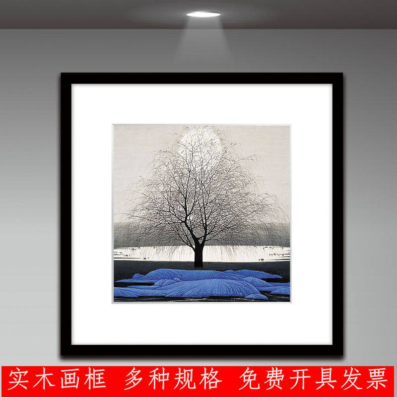 正方形实木书法卡纸钻石实木相框