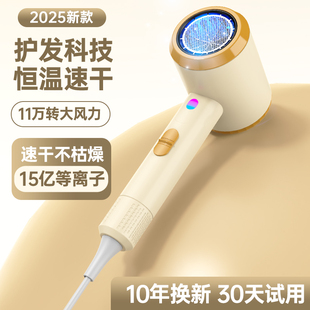 官方正品 吹风机家用高速大功率水润负离子护发男女专用恒温吹风机