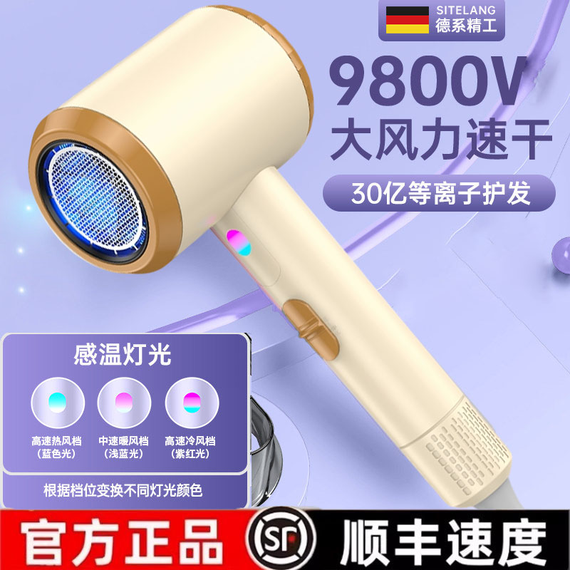 官方正品吹风机家用高速大功率水润负离子护发男女专用恒温吹风机