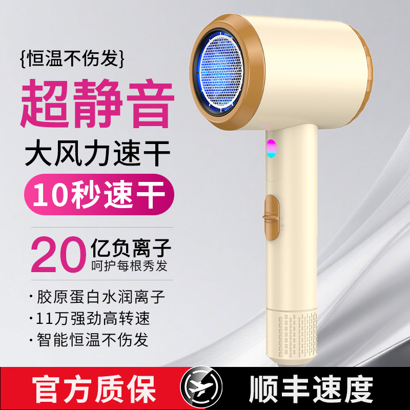 官方正品吹风机家用高速大功率水润负离子护发男女专用恒温吹风机