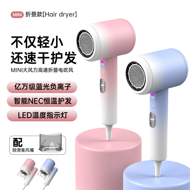 官方正品吹风机家用高速大功率水润负离子护发男女专用恒温吹风机