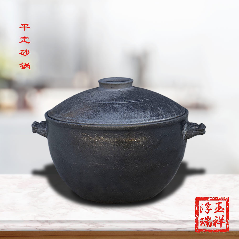 平定砂锅土砂锅砂吊子耐高温