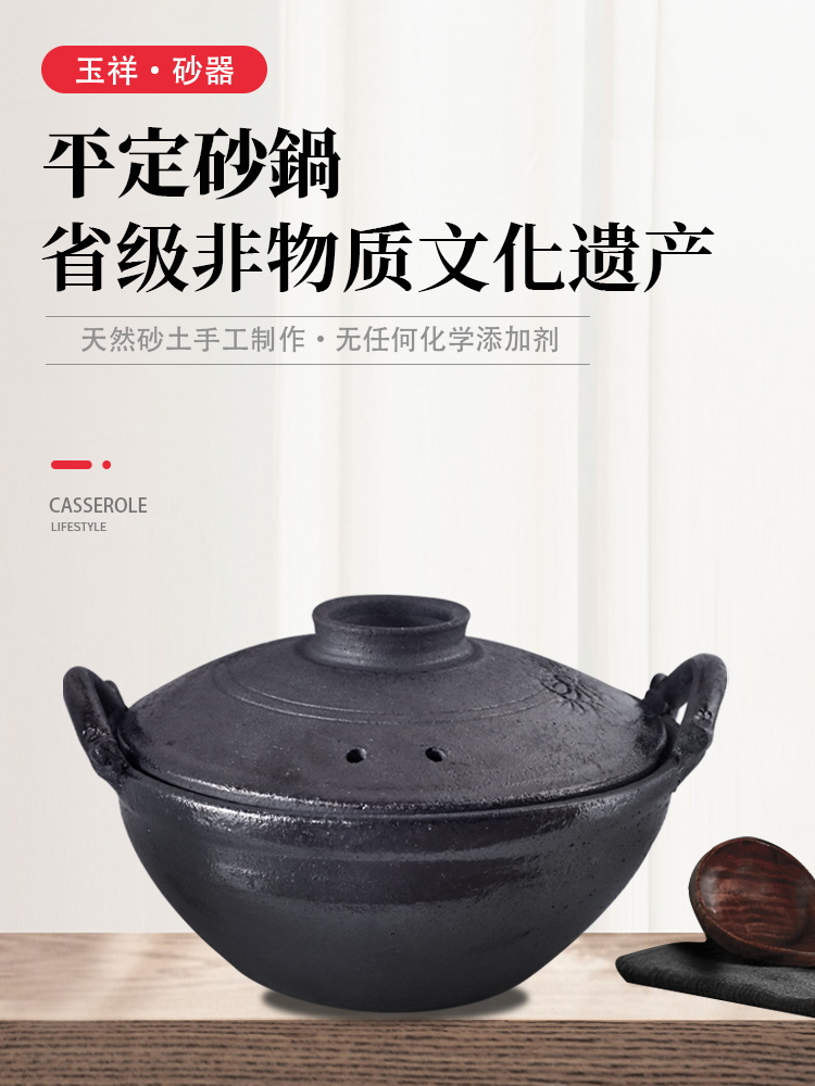 平定砂锅炖肉熬粥手工黑砂土砂锅立耳双耳锅 厨房/烹饪用具 砂锅/石锅 原图主图