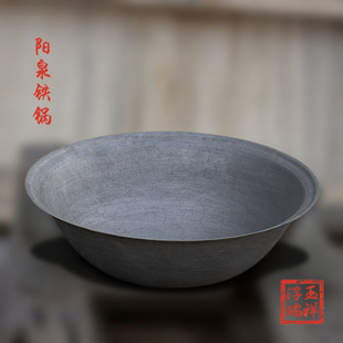 山西任家峪生铁铸铁印锅柴锅食堂饭店地锅手打锅老式手打高纯铁锅