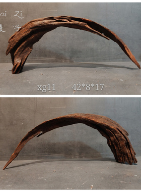 [麦子]沉木 30~50cm南美鱼缸造景天然紫柚拱桥树桩装饰 爬台 晒台