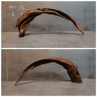 沉木 50cm南美鱼缸造景天然紫柚拱桥树桩装 饰 晒台 爬台 麦子