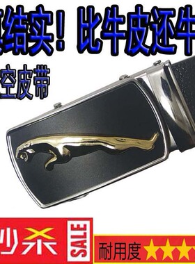 火车站航空橡胶军工牛津包邮皮带