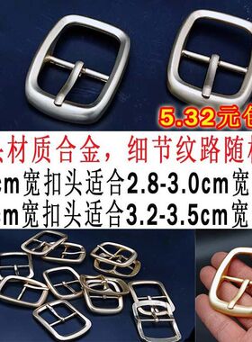 腰带配件皮带头单头无带条老式高档合金针扣头腰带头卡扣卡针螺丝