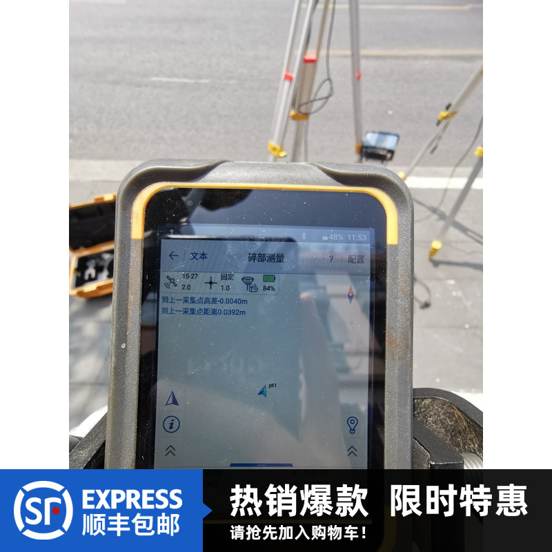 二手rtk中海达v30进口主板一拖一GPS1+1移动站加基站一套国外可用
