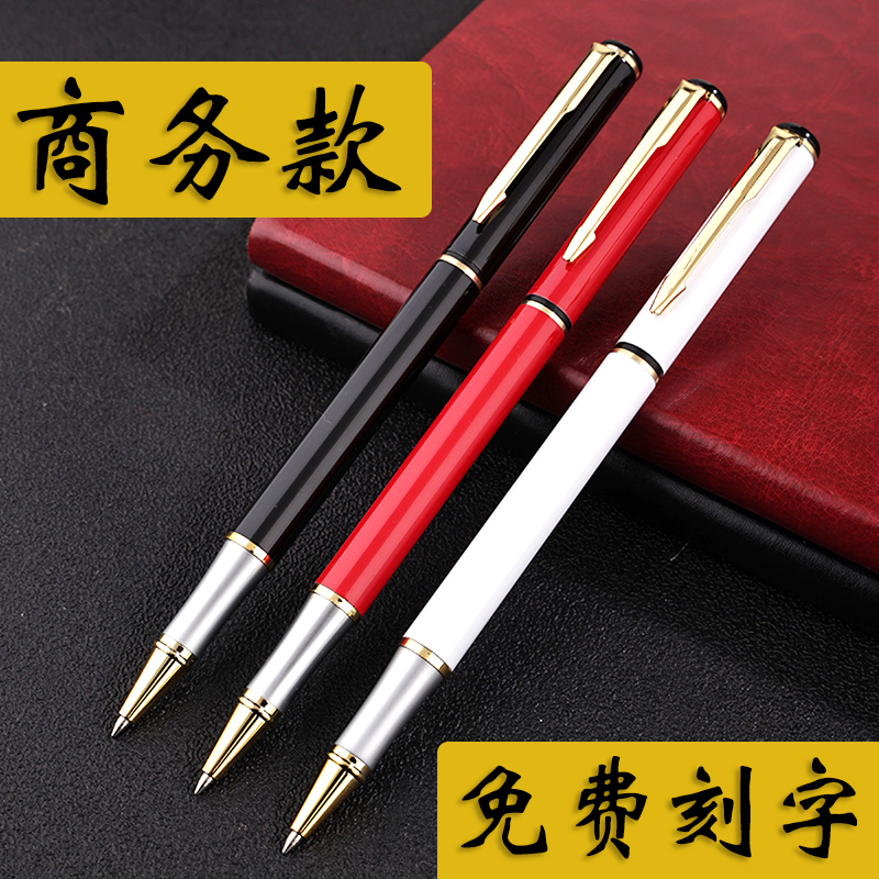 金属签字笔定制logo商务