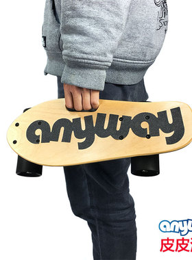 anyway 超萌mini迷你小鱼板专业高端手提板可升级高弹轮 首创便携