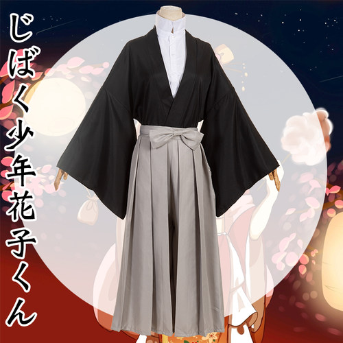 少年花子君cos八寻宁宁柚木司