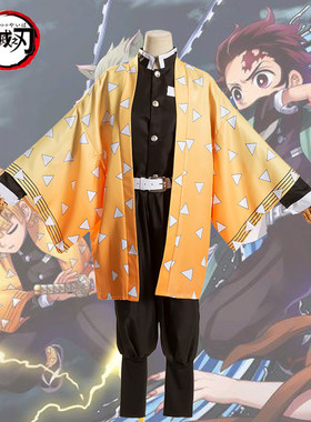 现货鬼灭之刃cos服鬼杀队队服我妻善逸cosplay服装善逸假发木屐鞋