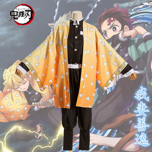 现货鬼灭之刃cos服鬼杀队队服我妻善逸cosplay服装善逸假发木屐鞋