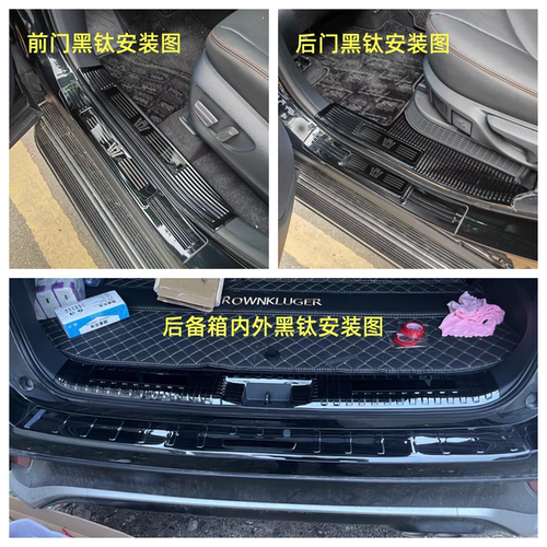 26款皇冠陆放门槛条迎宾踏板不锈钢改装踏板后备箱护板饰条防刮条