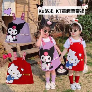 韩版 女童背带裙两件套夏季 甜美库洛米儿童背心裙kitty连衣裙洋气