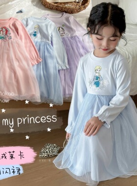 女童甜美长袖连衣裙2025秋装新款儿童网纱公主裙卡通可爱纱纱裙子