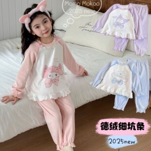 童装新款女童家居服套装2025春秋儿童睡衣卡通可爱宽松德绒两件套