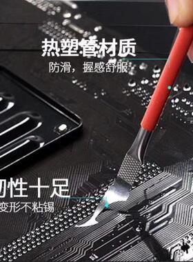 5件套10刀头CPU撬棍拆胶刀套装 CPU助焊工具