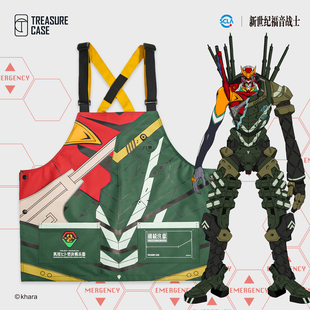 2号机α绿工作围裙 Treasure Case联名 EVA联名 模型工具补完计划