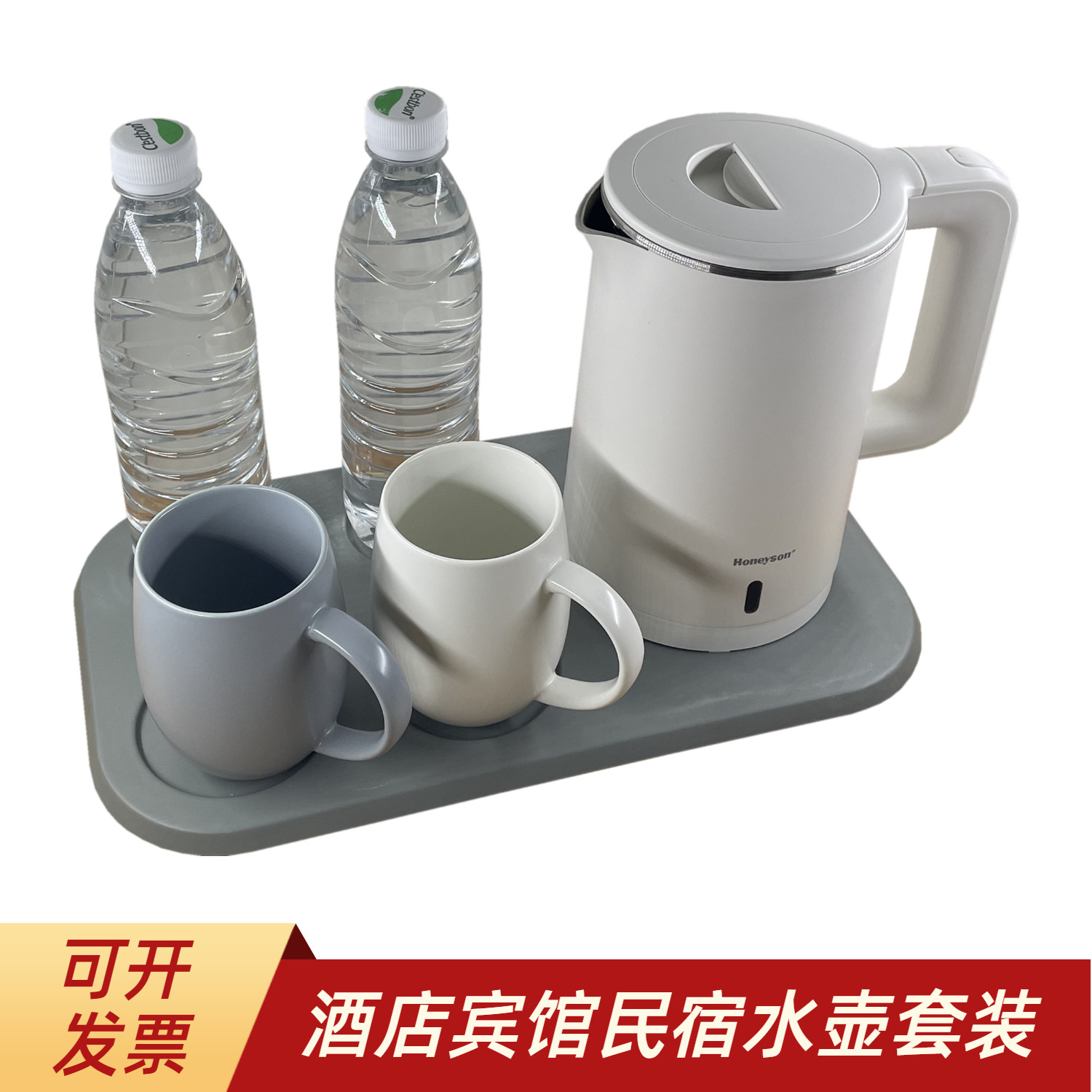 星级酒店1.0L电热水壶可定制LOGO
