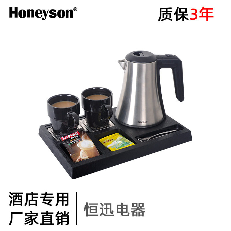 Honeyson烧水壶酒店客房专用托盘套装宾馆电热水壶公寓民宿开水壶图片