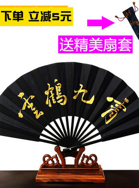 德云社秦霄贤张云雷定制折扇子