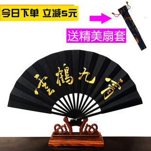 德云社同款折扇子秦霄贤孟鹤堂何九华张云雷双面绢布定制书法题字